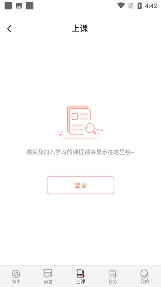 思源心理截图1