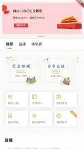 饥人谷编程截图2