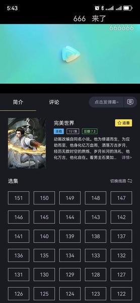 橘漫截图1