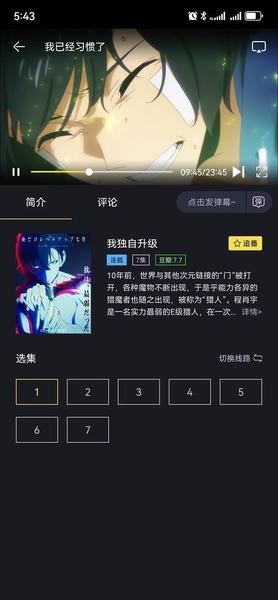 橘漫截图2