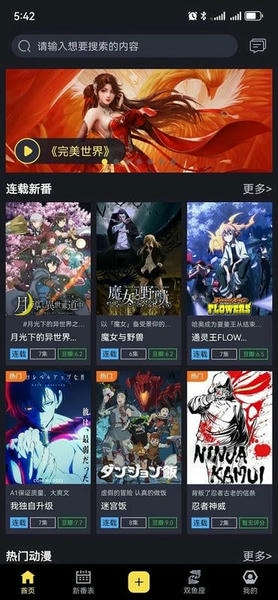 橘漫截图3