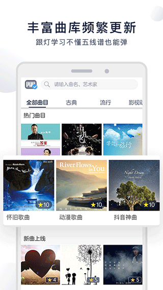 泡泡钢琴截图2