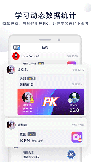 泡泡钢琴截图4