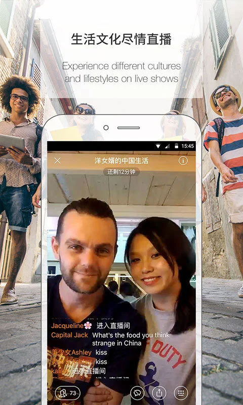 伴鱼英语截图4