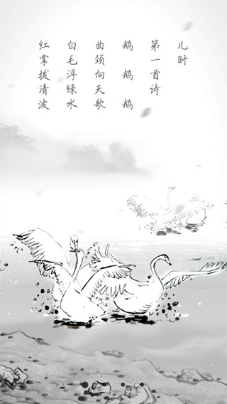 文言文截图2
