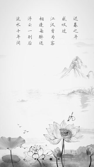 文言文截图3
