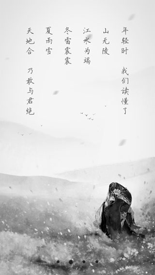 文言文截图4