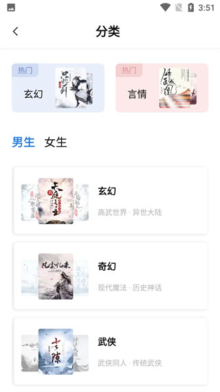 起源书阁最新版截图2