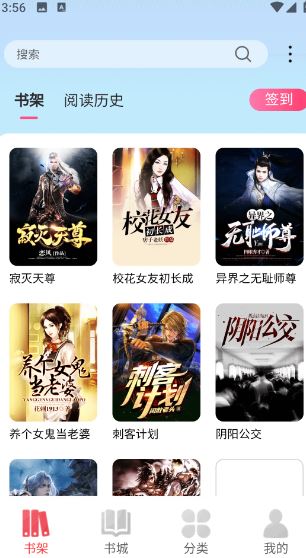 火炬文学截图3