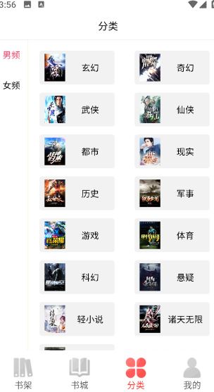 火炬文学截图4