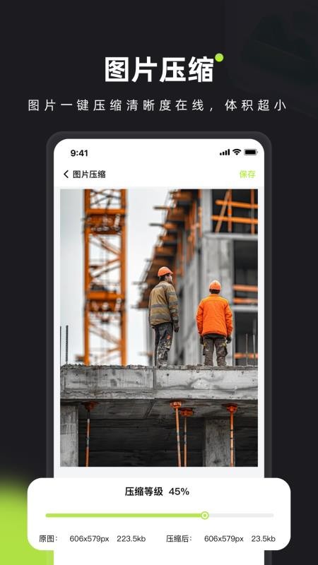 简印水印相机截图1