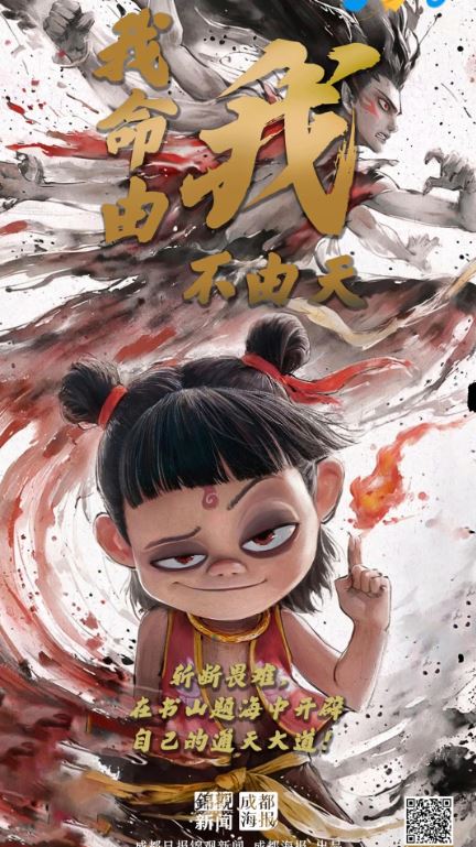 成都日报锦观截图3