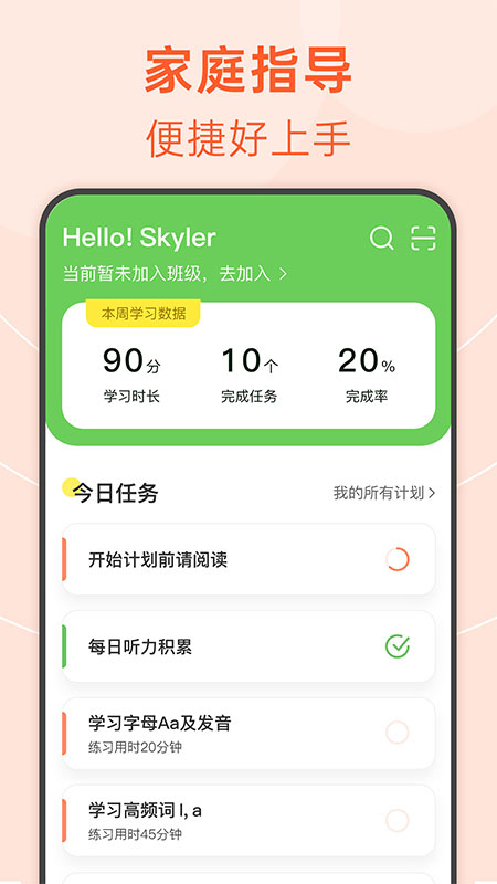 绘分享截图1