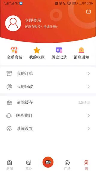 信阳日报截图1
