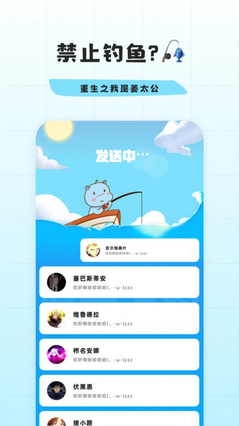 幸识截图1