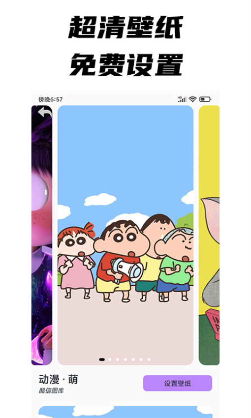 每日文摘截图1
