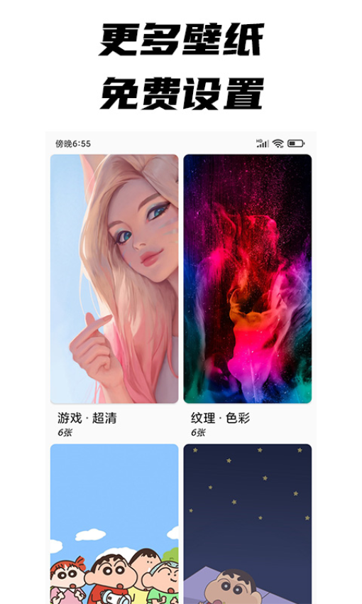 每日文摘截图2