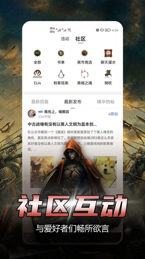 少年梦阅读正版截图2