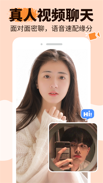 友甜截图3