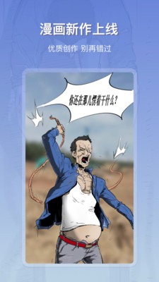 星影阅读截图2