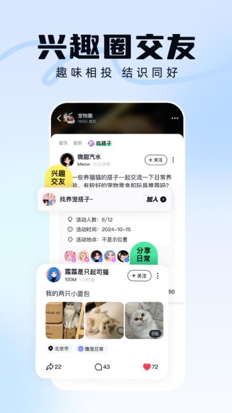 引力盐截图1