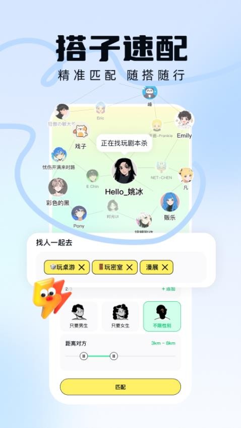 引力盐截图2