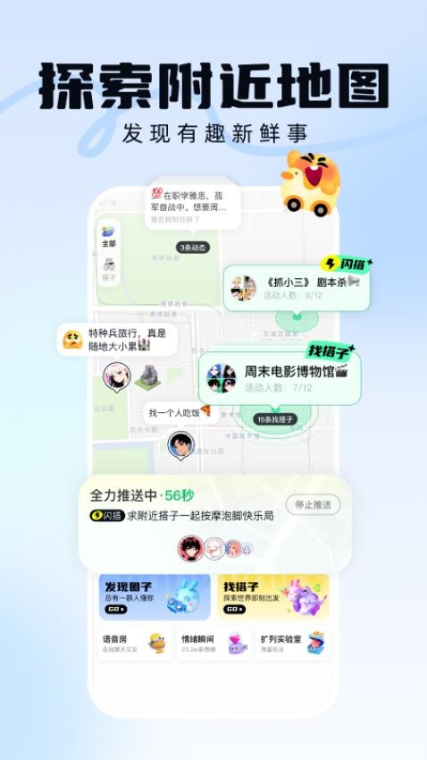 引力盐截图3