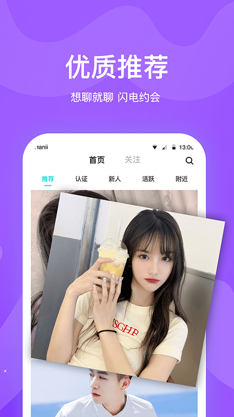 知味社区截图2