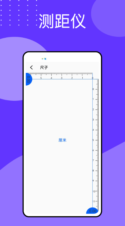 指南针mini截图4