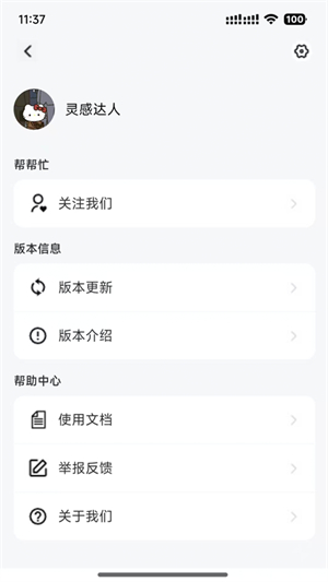 数时笔记截图3