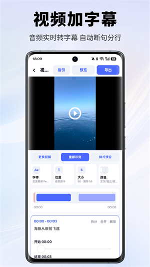 素材王截图1
