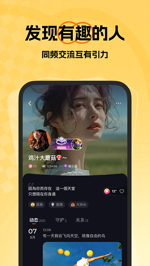 微热截图1