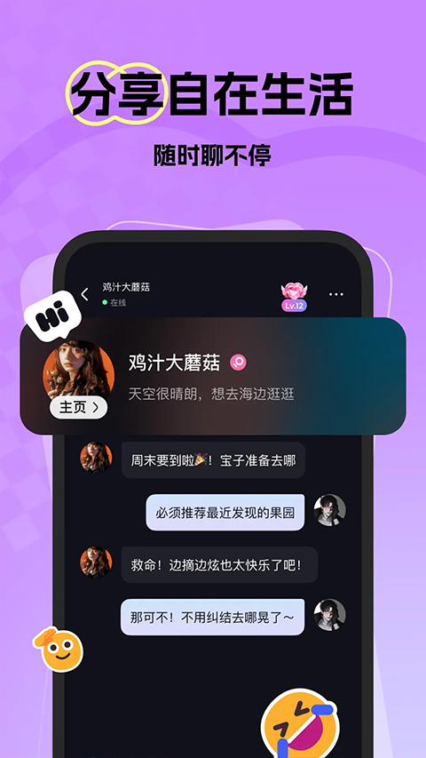 微热截图3