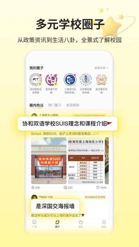不卷截图1
