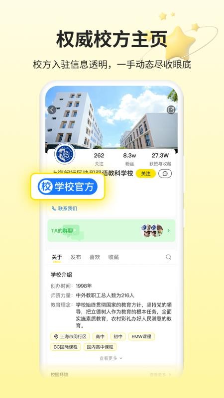 不卷截图3