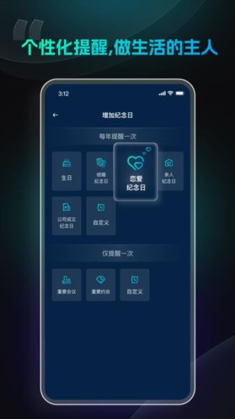 极简闹钟截图2