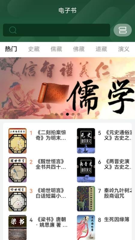 九斗六截图1