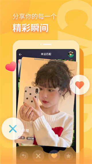 音麦漂流瓶截图3