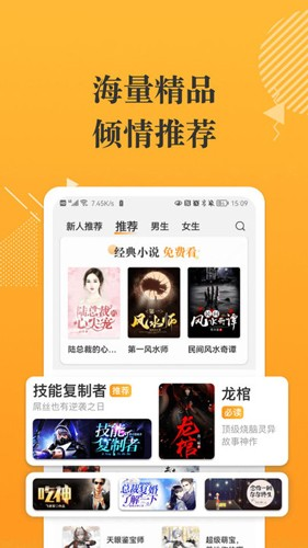 摸鱼书院截图1