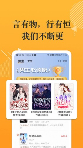 摸鱼书院截图3