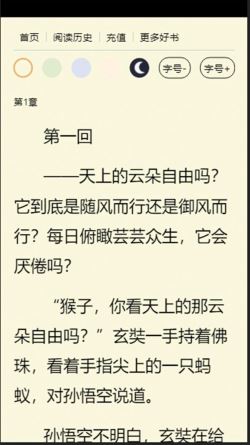 柿子书汇截图4