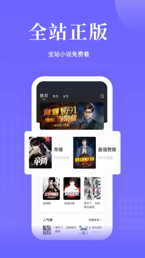 书路阅读截图1