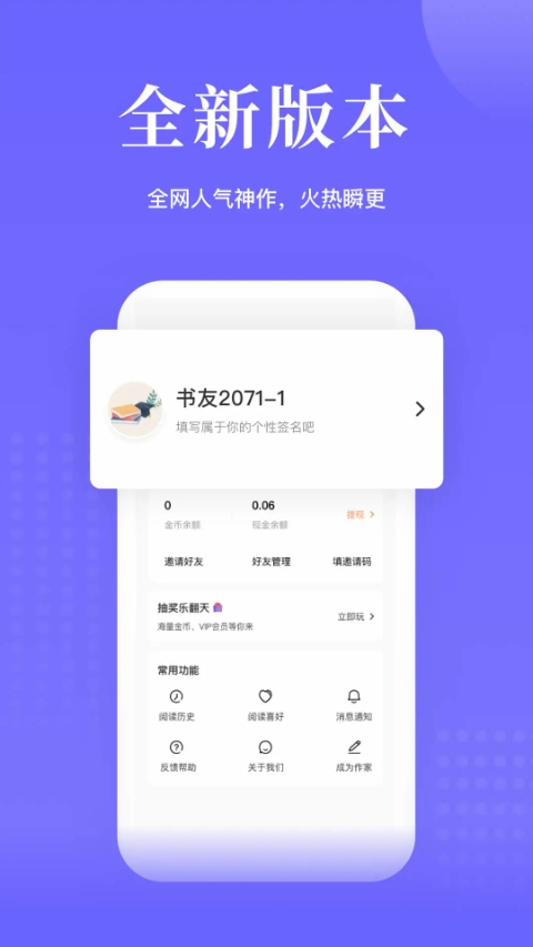 书路阅读截图4