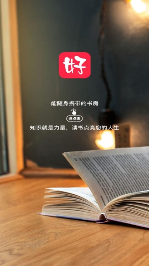 好书吧截图1