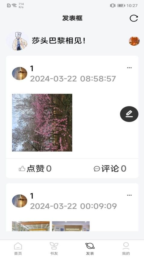 好书吧截图2