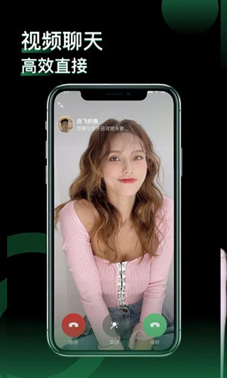 小回音安卓版截图4