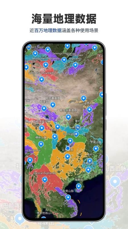 三维山水全景地图截图1