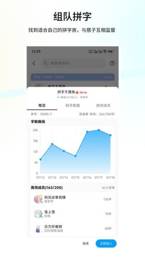 笔落写作截图3