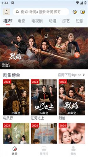 亚瑟影院截图3