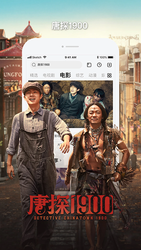 乐视视频截图2